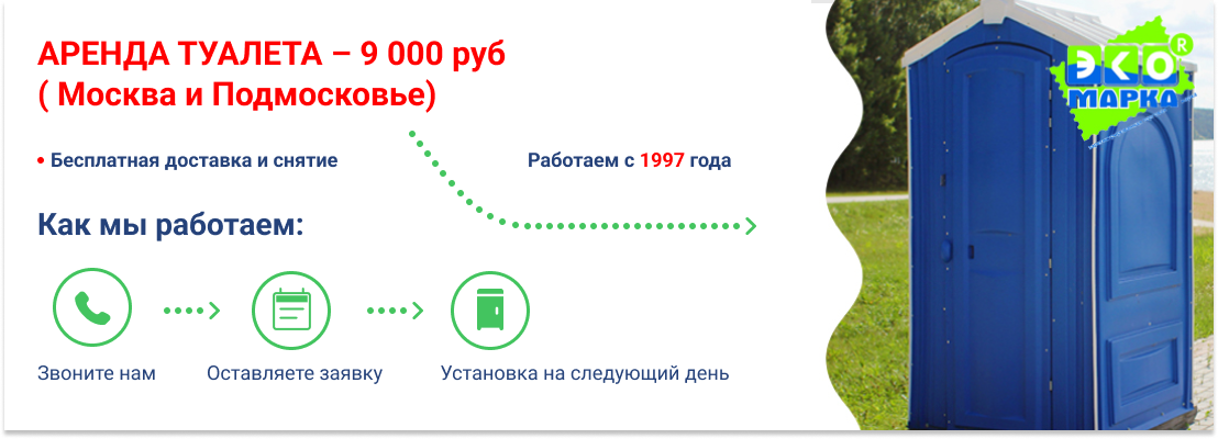 Баннер 5